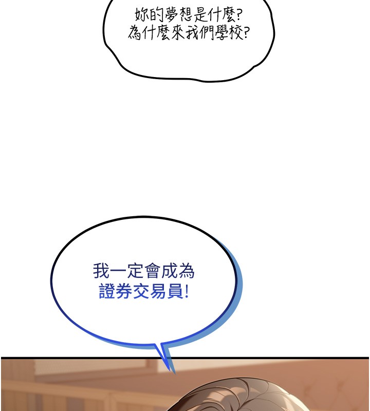 华尔街夜色第2話-散發情色氣息的巨乳