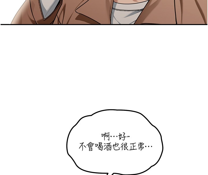 华尔街夜色第2話-散發情色氣息的巨乳