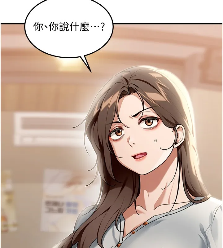 華爾街夜色第2話-散發情色氣息的巨乳