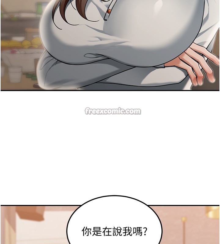 華爾街夜色第2話-散發情色氣息的巨乳