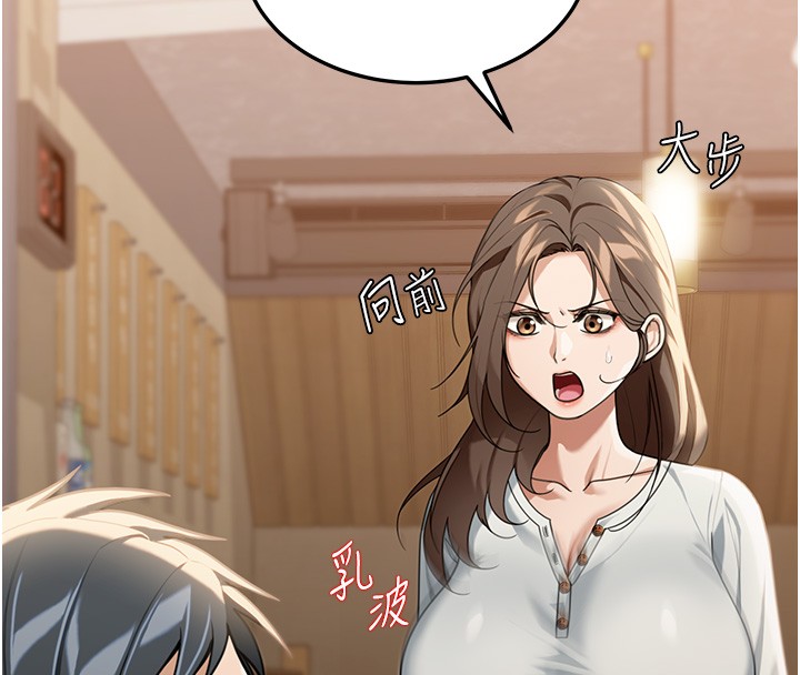 華爾街夜色第2話-散發情色氣息的巨乳