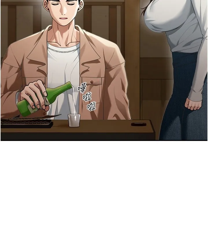 華爾街夜色第2話-散發情色氣息的巨乳