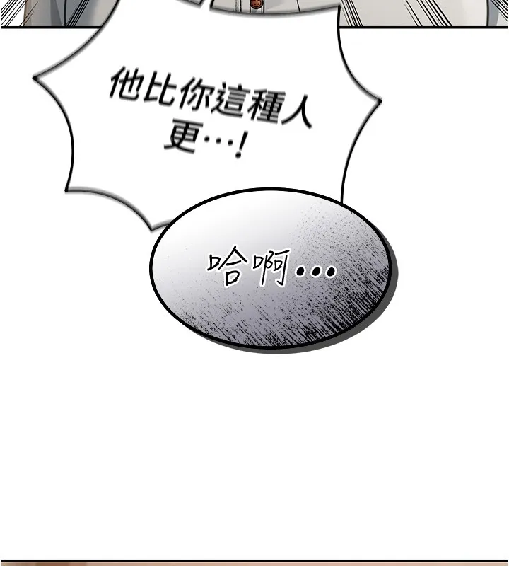 華爾街夜色第2話-散發情色氣息的巨乳