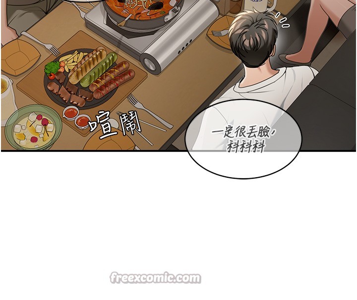 华尔街夜色第2話-散發情色氣息的巨乳