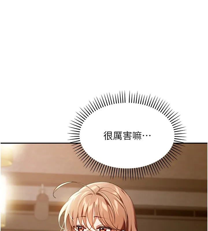 華爾街夜色第2話-散發情色氣息的巨乳
