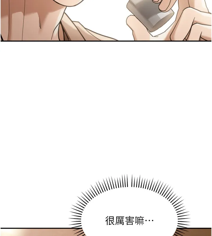 華爾街夜色第3話-剛成熟的鮑魚滋味如何?