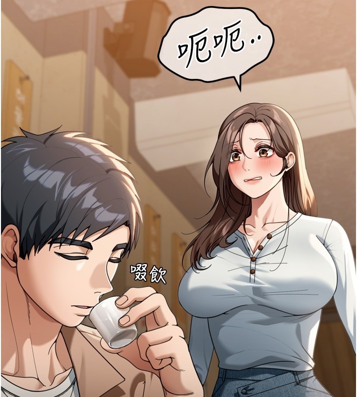 華爾街夜色第3話-剛成熟的鮑魚滋味如何?