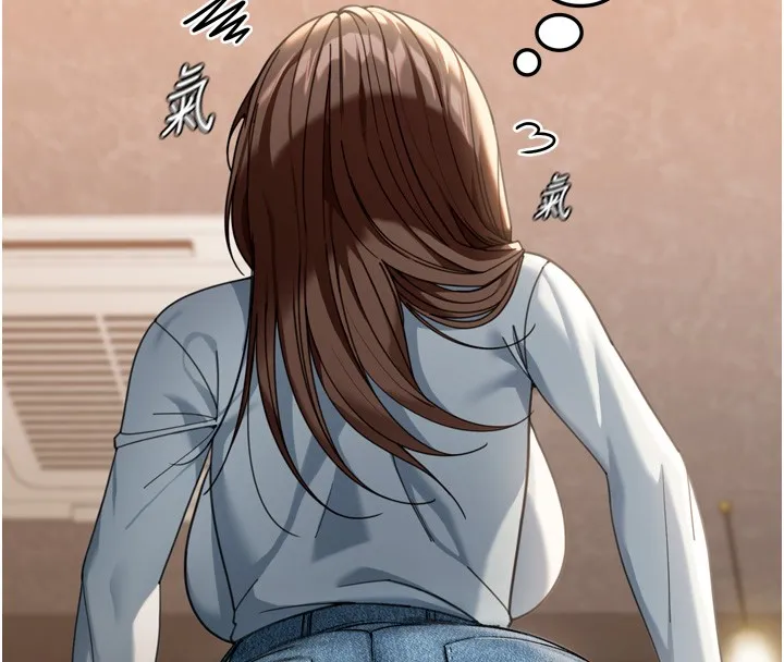 華爾街夜色第3話-剛成熟的鮑魚滋味如何?