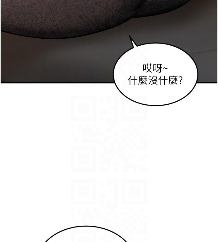 華爾街夜色第3話-剛成熟的鮑魚滋味如何?