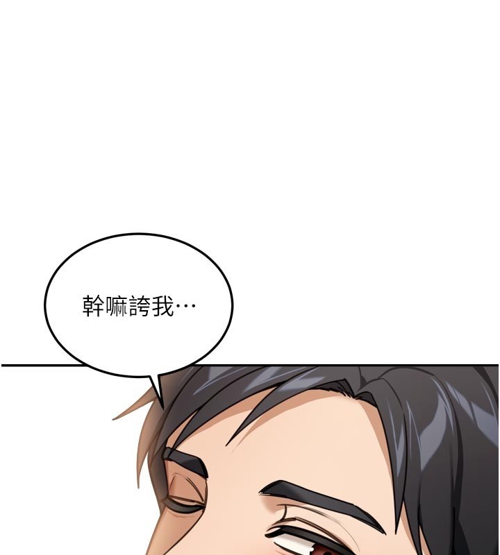 華爾街夜色第3話-剛成熟的鮑魚滋味如何?