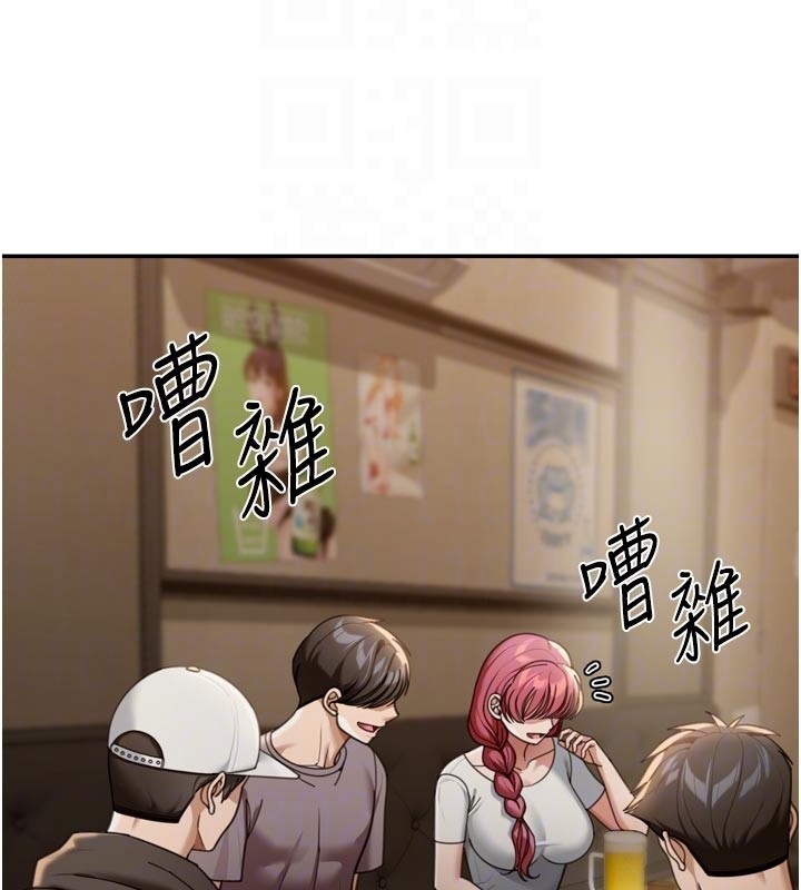 华尔街夜色第3話-剛成熟的鮑魚滋味如何?