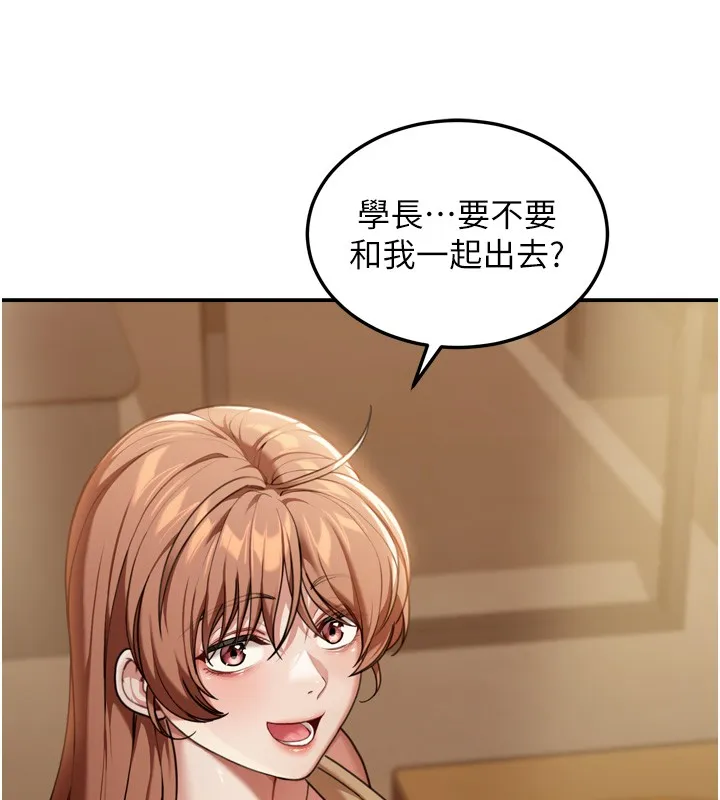 華爾街夜色第3話-剛成熟的鮑魚滋味如何?