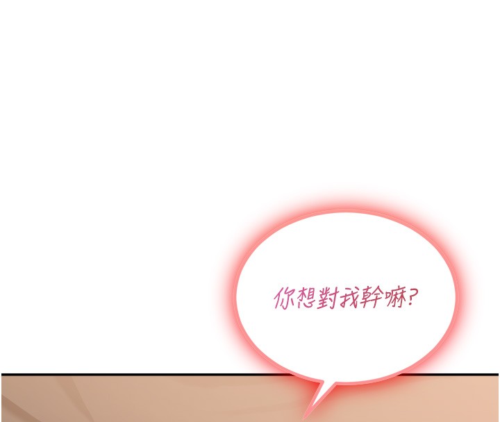 華爾街夜色第3話-剛成熟的鮑魚滋味如何?