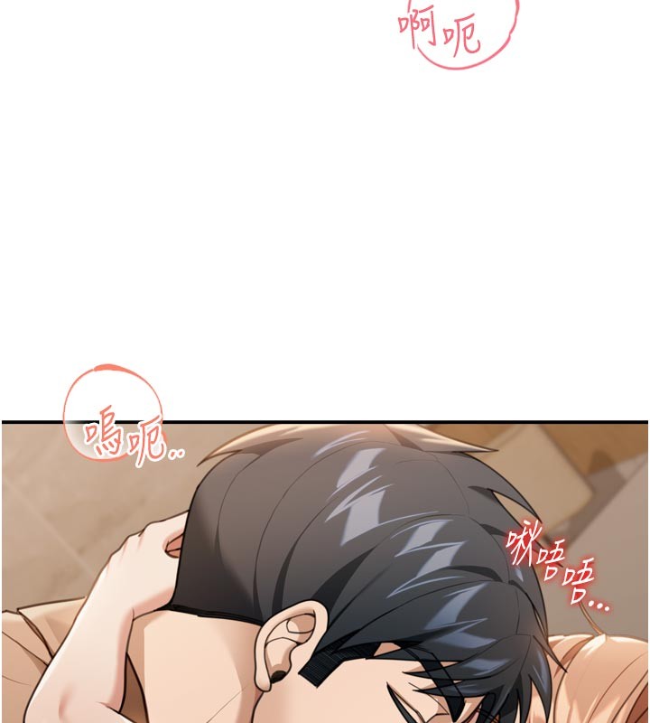 华尔街夜色第3話-剛成熟的鮑魚滋味如何?