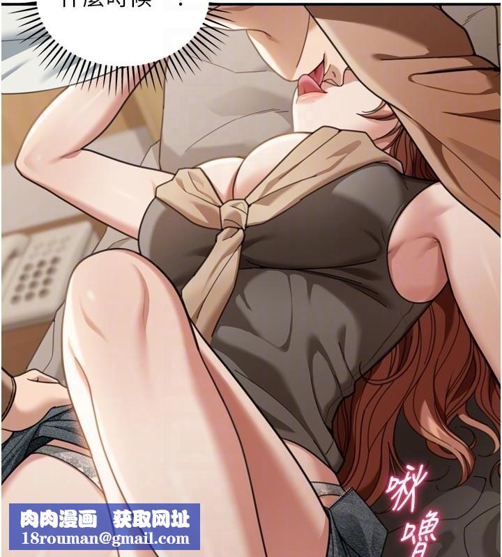 华尔街夜色第3話-剛成熟的鮑魚滋味如何?