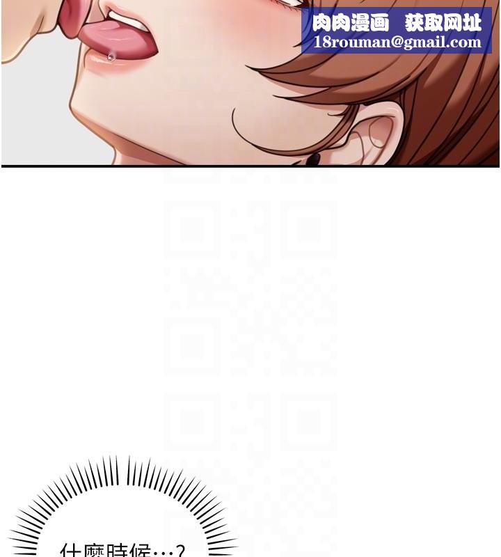 华尔街夜色第3話-剛成熟的鮑魚滋味如何?