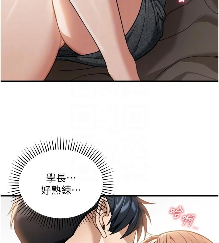 華爾街夜色第3話-剛成熟的鮑魚滋味如何?