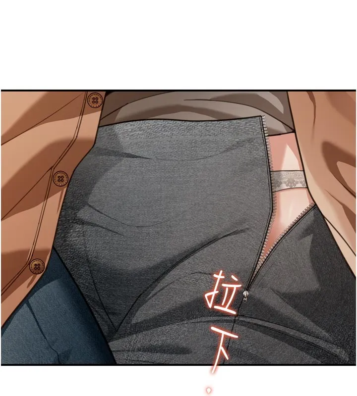 華爾街夜色第3話-剛成熟的鮑魚滋味如何?