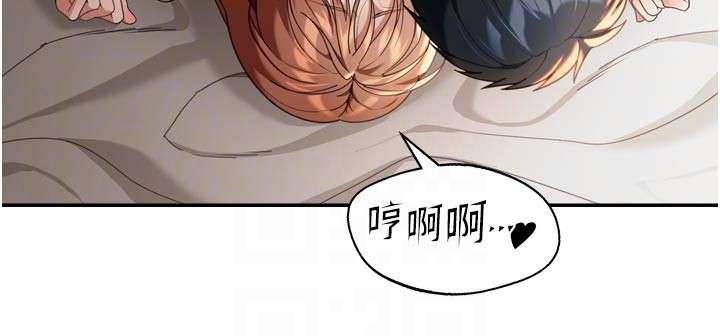 华尔街夜色第3話-剛成熟的鮑魚滋味如何?