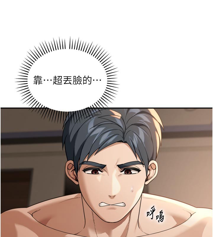 華爾街夜色第3話-剛成熟的鮑魚滋味如何?