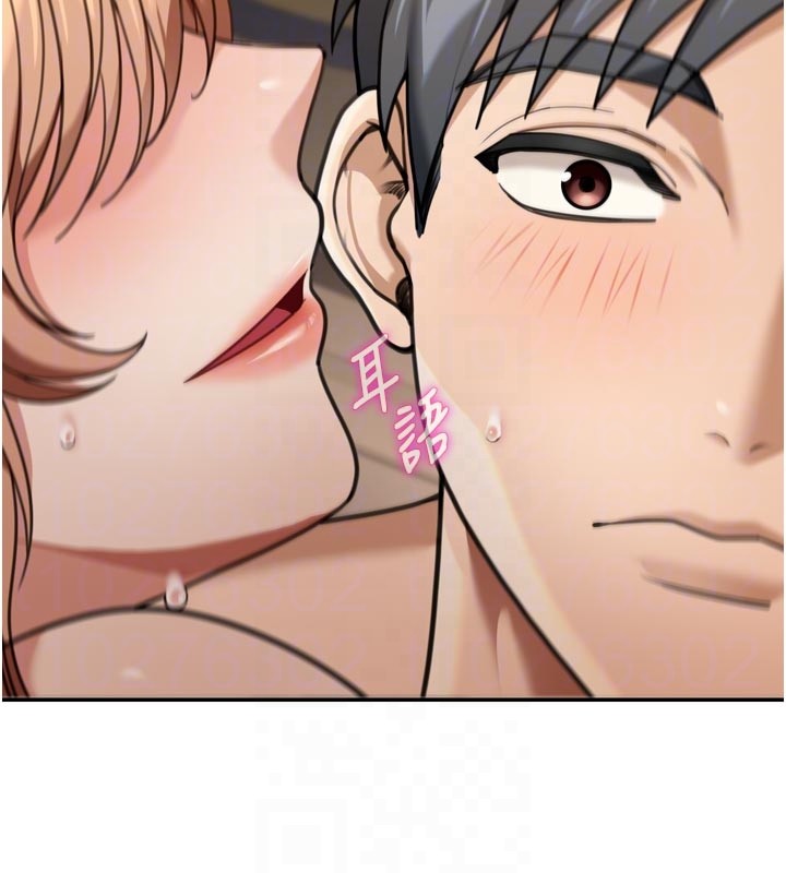 華爾街夜色第3話-剛成熟的鮑魚滋味如何?