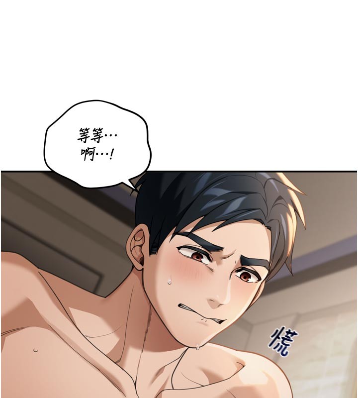 華爾街夜色第3話-剛成熟的鮑魚滋味如何?