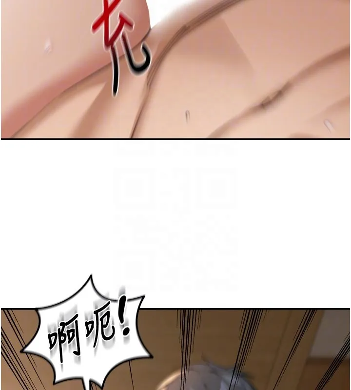 華爾街夜色第3話-剛成熟的鮑魚滋味如何?