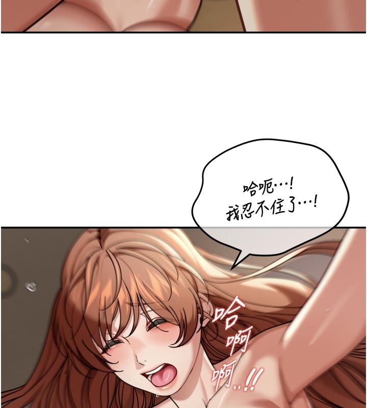 華爾街夜色第3話-剛成熟的鮑魚滋味如何?