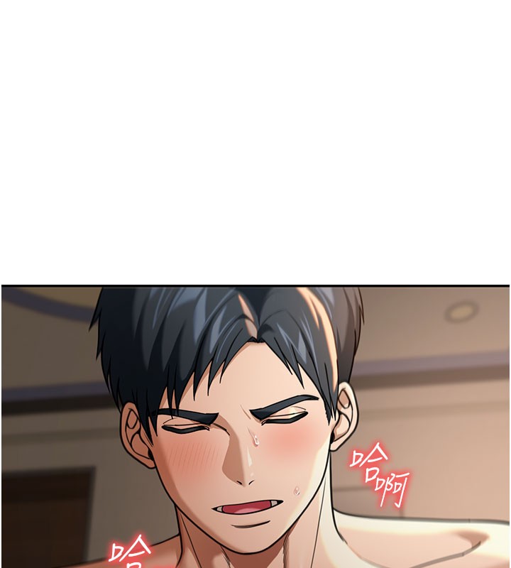 華爾街夜色第4話-灌爆她的子宮&hearts;