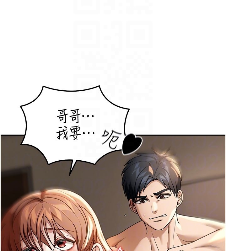 華爾街夜色第4話-灌爆她的子宮&hearts;