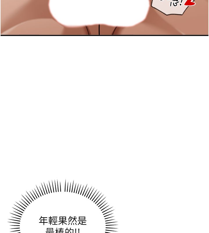 华尔街夜色第4話-灌爆她的子宮&hearts;