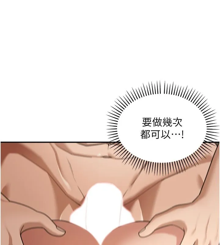 華爾街夜色第4話-灌爆她的子宮&hearts;