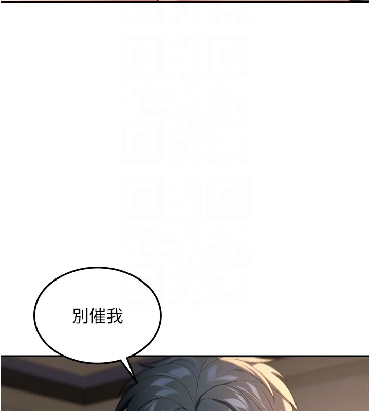 華爾街夜色第4話-灌爆她的子宮&hearts;