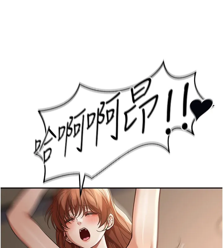 華爾街夜色第4話-灌爆她的子宮&hearts;