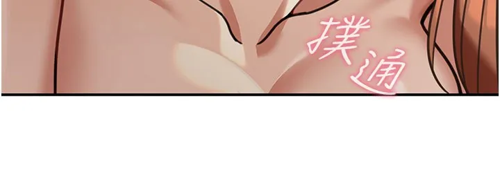 華爾街夜色第4話-灌爆她的子宮&hearts;