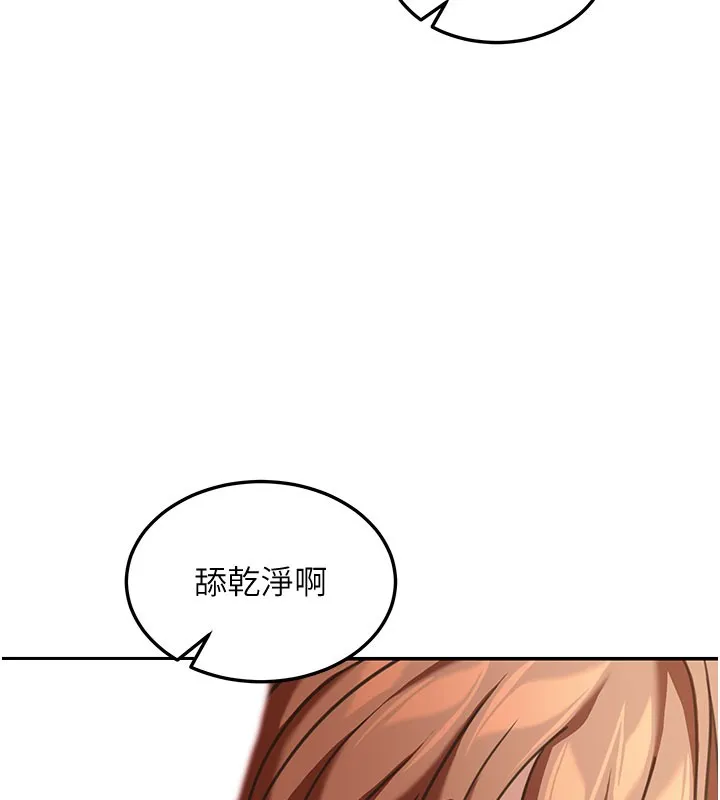 華爾街夜色第4話-灌爆她的子宮&hearts;