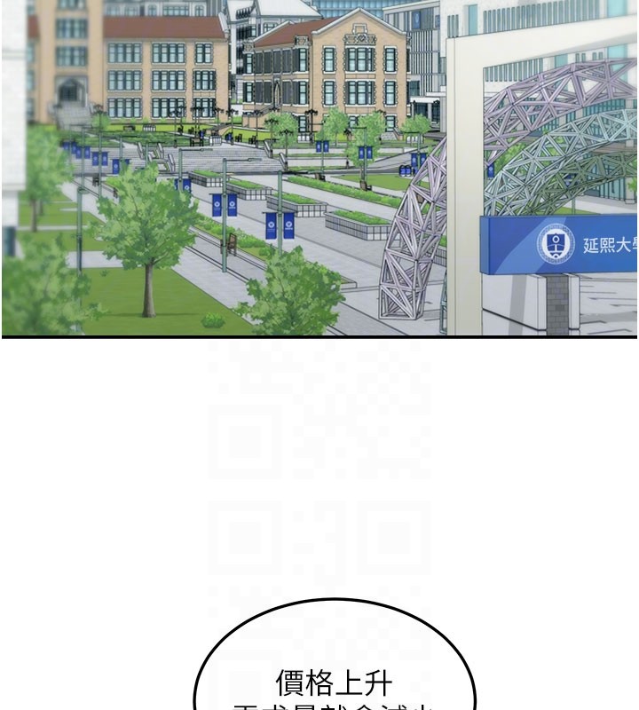 華爾街夜色第4話-灌爆她的子宮&hearts;