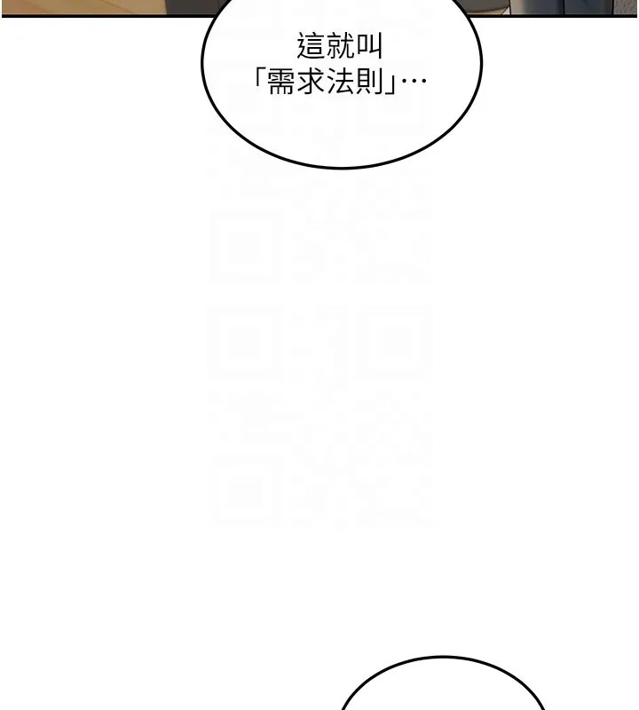 華爾街夜色第4話-灌爆她的子宮&hearts;