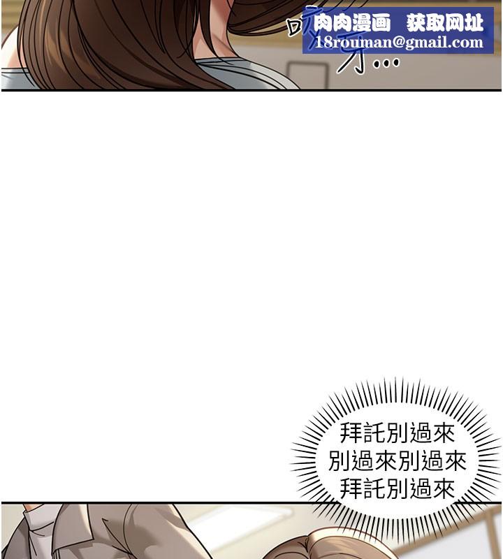 华尔街夜色第4話-灌爆她的子宮&hearts;