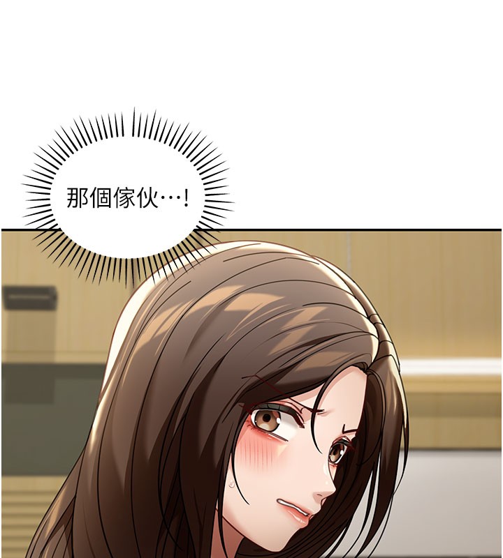 華爾街夜色第4話-灌爆她的子宮&hearts;