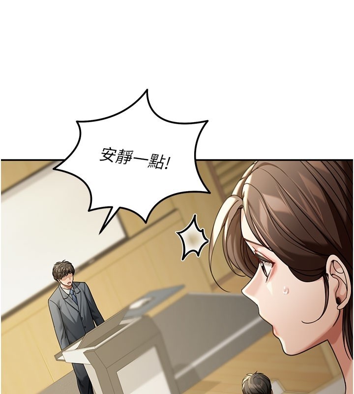 华尔街夜色第4話-灌爆她的子宮&hearts;