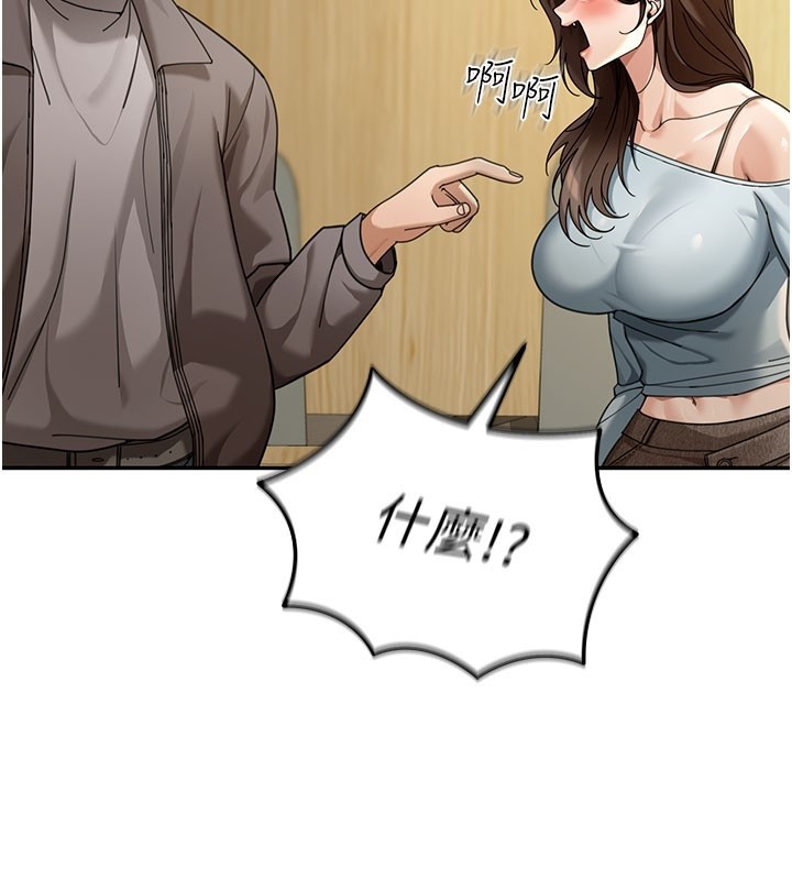 华尔街夜色第4話-灌爆她的子宮&hearts;