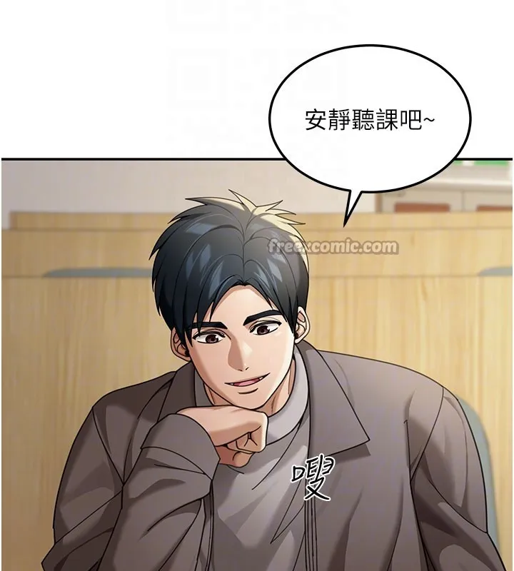 華爾街夜色第4話-灌爆她的子宮&hearts;