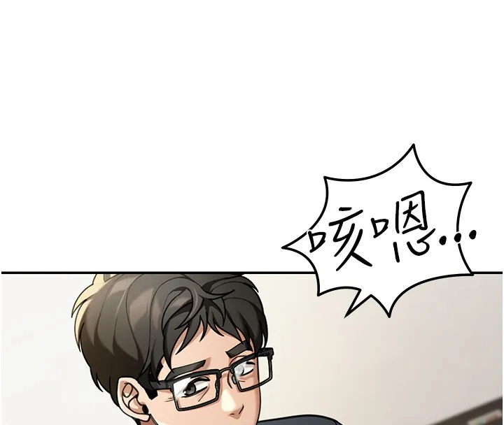 華爾街夜色第4話-灌爆她的子宮&hearts;