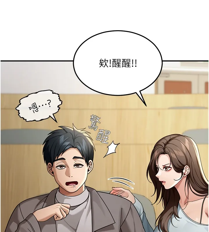 華爾街夜色第4話-灌爆她的子宮&hearts;
