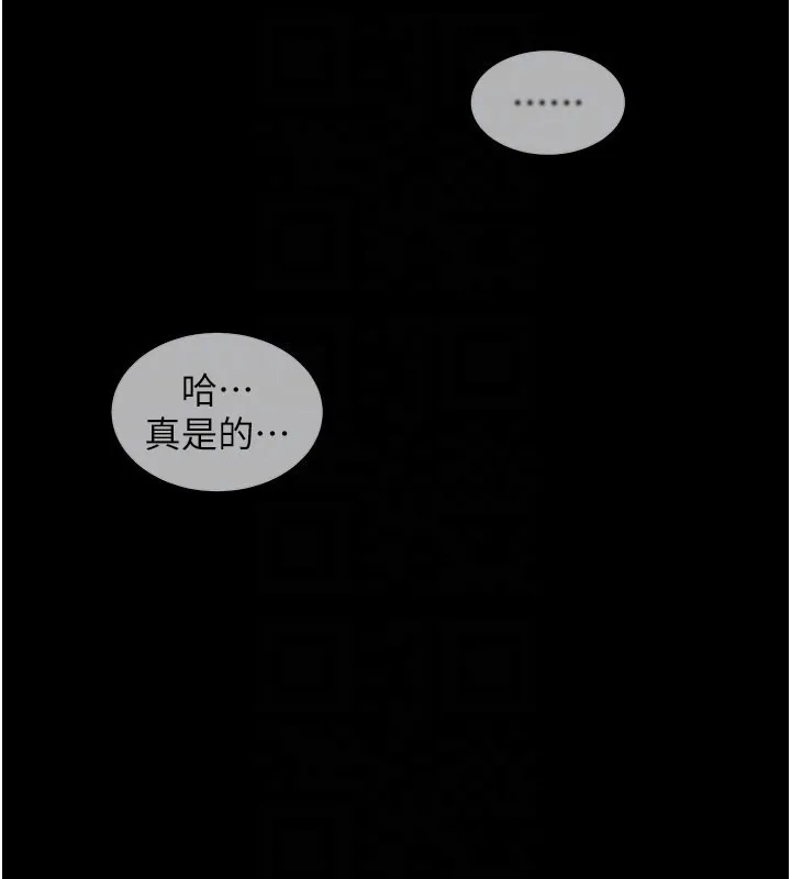 華爾街夜色第4話-灌爆她的子宮&hearts;
