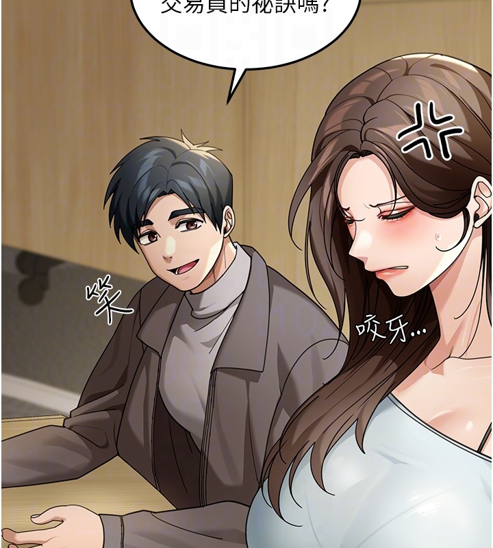 華爾街夜色第4話-灌爆她的子宮&hearts;