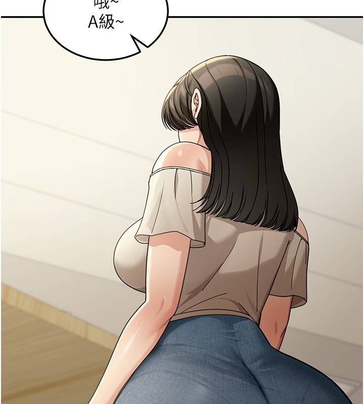 華爾街夜色第4話-灌爆她的子宮&hearts;