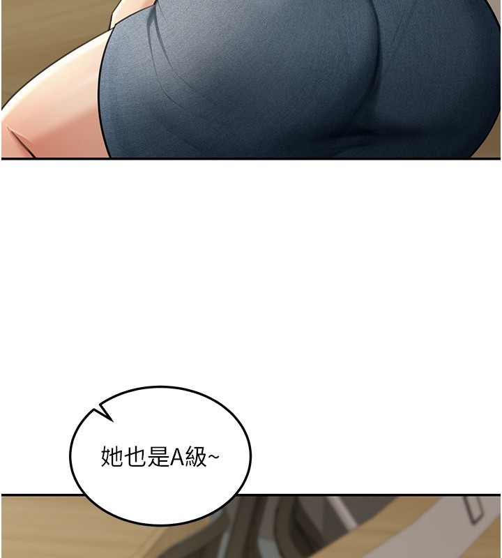 华尔街夜色第4話-灌爆她的子宮&hearts;