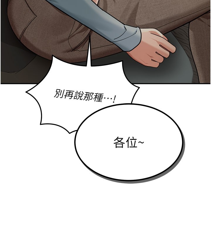 华尔街夜色第4話-灌爆她的子宮&hearts;